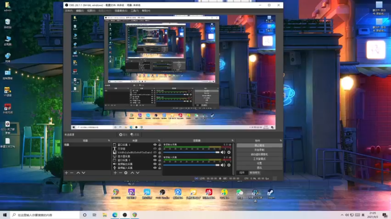 【2021-09-03 21点场】伽罗王丶：今儿通宵！