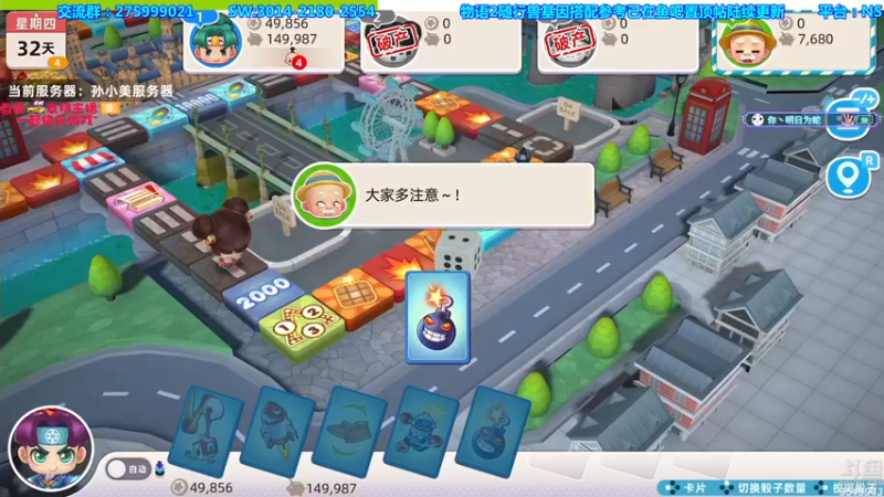 【2021-09-01 22点场】真新镇丨皮皮智：物语2明天更新，怪物猎人物语2怪猎宝可梦