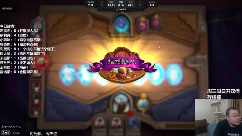 【2021-09-03 22点场】王师傅精益求精：bug修复了 开心~~~