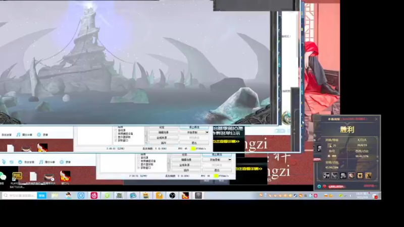 【2021-09-04 18点场】Dota小蝴蝶：超刺激新模式三大招omg~就是干！