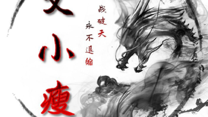嗯哼