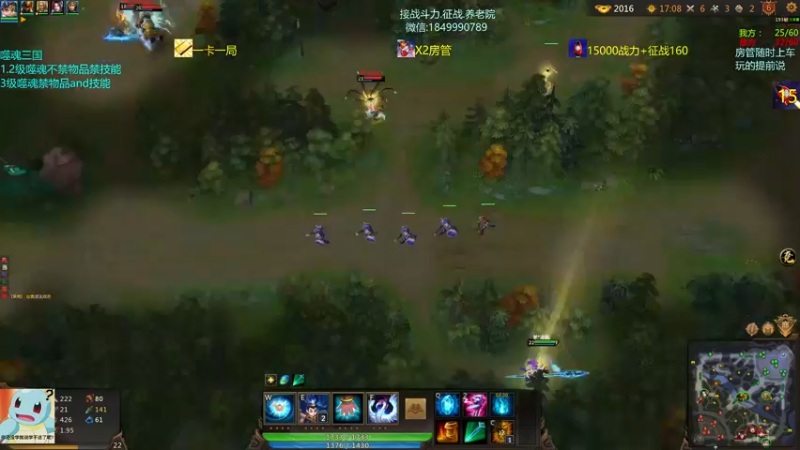 【一只希希 梦三国2】2021-09-04 11:37:38-2021-09-04 11:52:46
