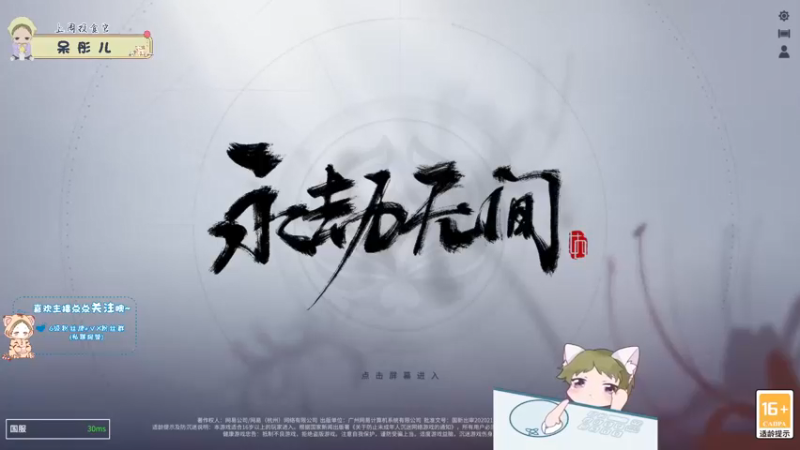 【2021-09-02 20点场】王大壮呀丶：【小奶团】诶，你又捡我刀
