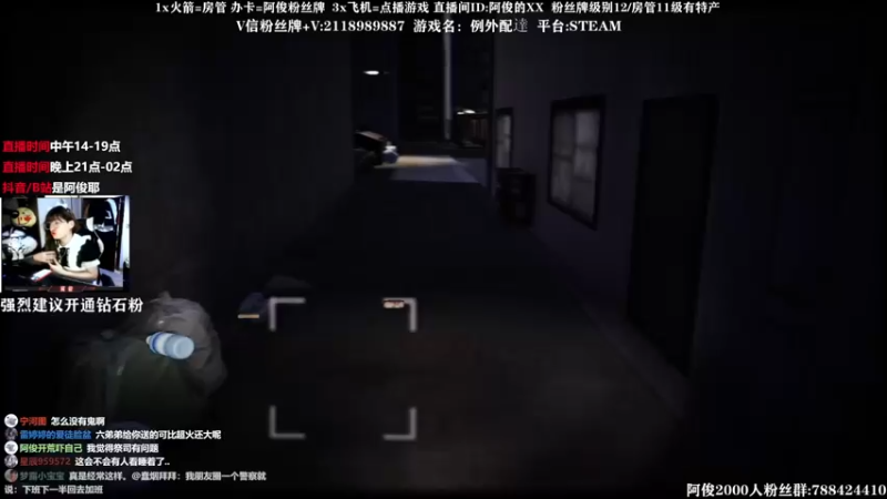 【2021-09-03 23点场】阿俊丶ll：【阿俊】双倍亲密/恐怖游戏！！