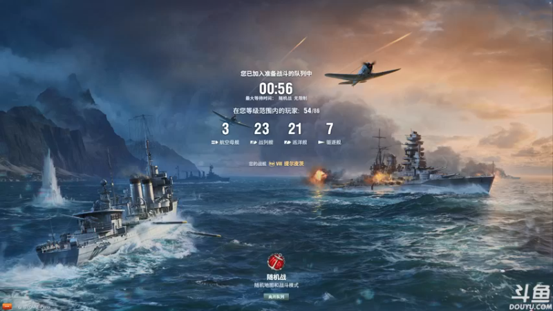 【2021-09-01 00点场】店長推薦OnePunchKen：【店长推荐】秃子主播的中老年直播间