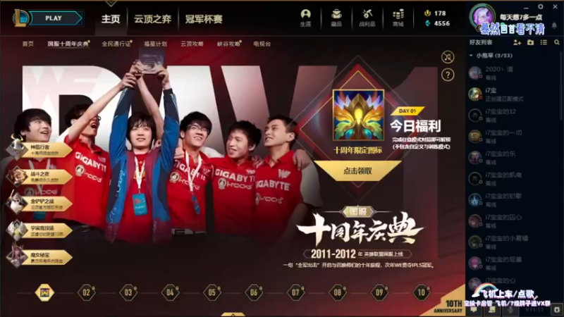 【2021-09-03 18点场】奶凶奶凶的7宝宝：可爱又傲娇的男神神28了呦  aini