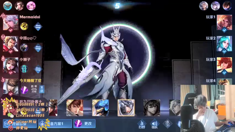 【2021-09-03 23点场】sViper丶阿灿：阿灿：2399怒冲2400分！！！