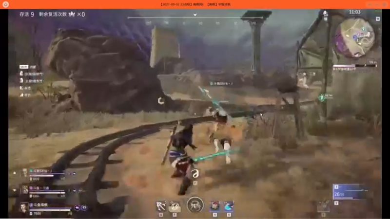 南枫视角1V3阔刀火男