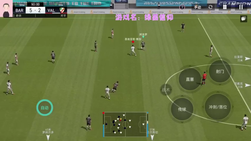 【2021-09-03 00点场】徐兴发1993：绿茵信仰测试-第14天