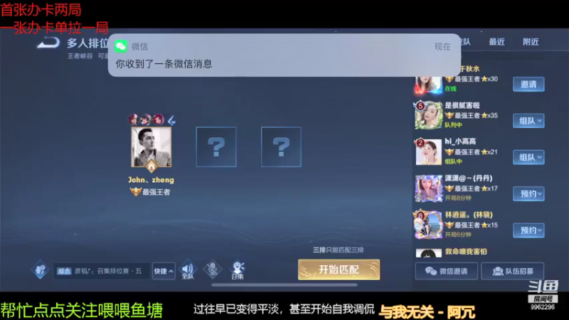 【2021-09-02 21点场】墨墨呀ovo：心冷则枪神ovo