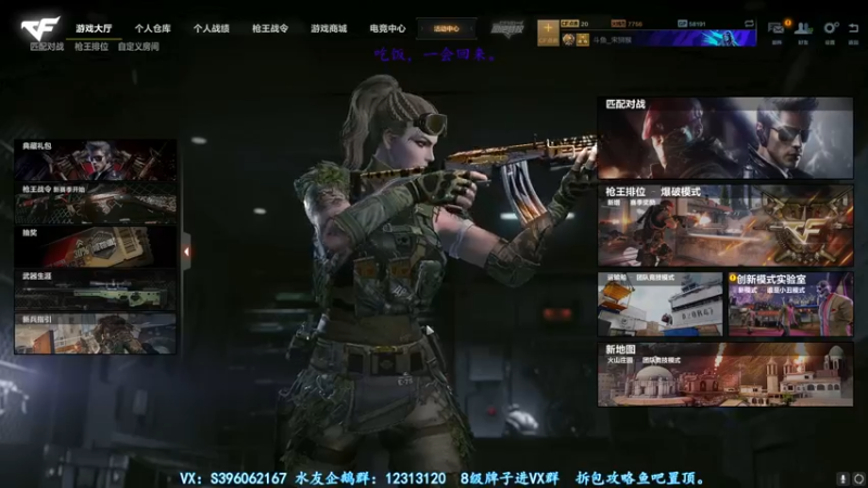 【2021-09-03 13点场】宋狮猴：无事可做拆拆包吧。