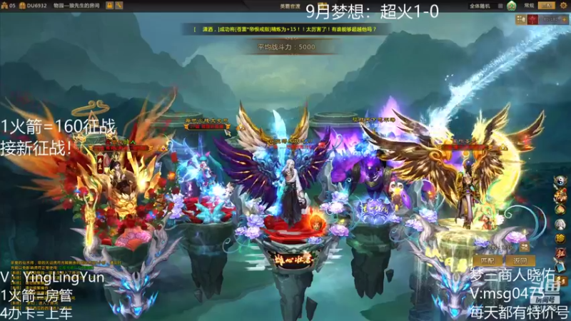 【风起小颖 梦三国2】2021-09-04 11:18:11-2021-09-04 11:33:14