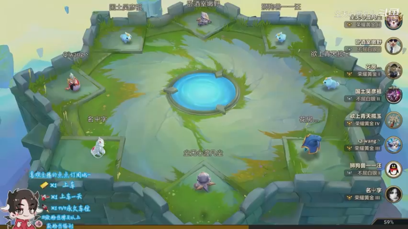 好难受啊，第二名【尘无心】片段2