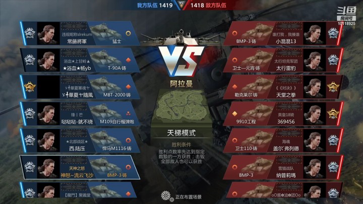 韩庆龙一帆的精彩时刻 20210902 19点场