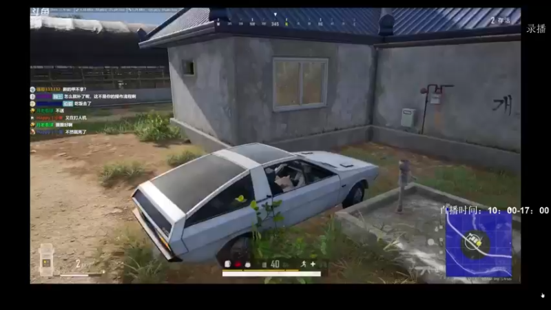 【2021-09-04 09点场】Happy丨疯子：疯子：新地图单排 go