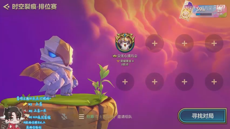 好难受啊，第二名【尘无心】完整版