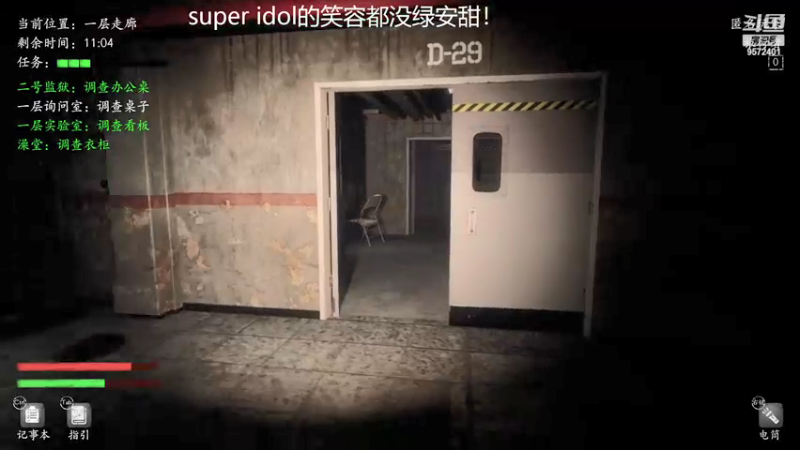 【2021-09-02 18点场】我就是陈无敌：恐惧之间的王！