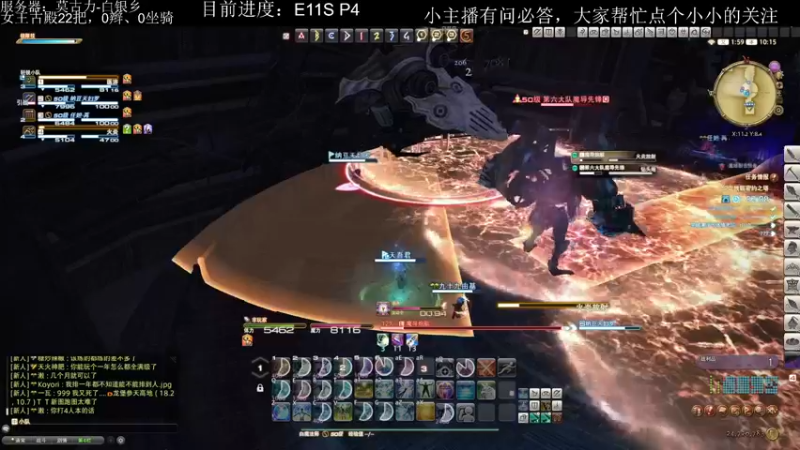 【2021-09-04 10点场】炸樱花虾：【FF14炸樱花】看我几把能出龙