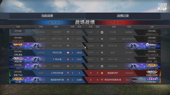 韩庆龙一帆的精彩时刻 20210903 07点场