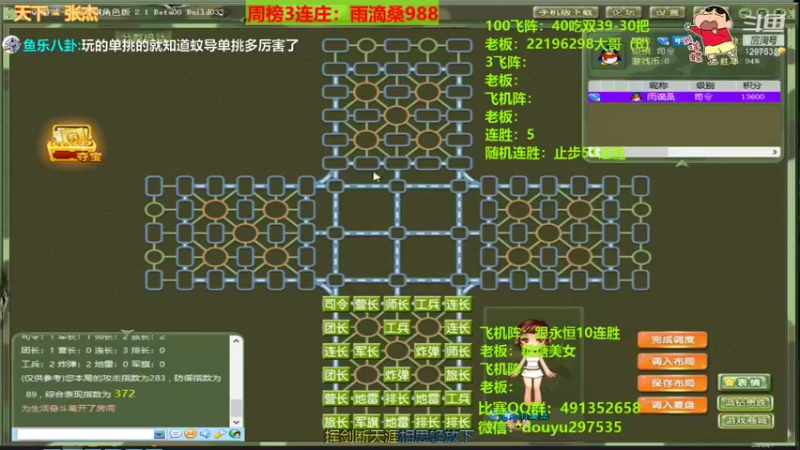 【2021-09-04 02点场】恶蚊子：大家好，我来了，你还在吗？