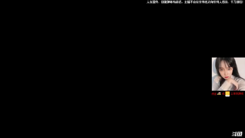 【2021-09-03 23点场】白拉爱你哟：美服快乐车队