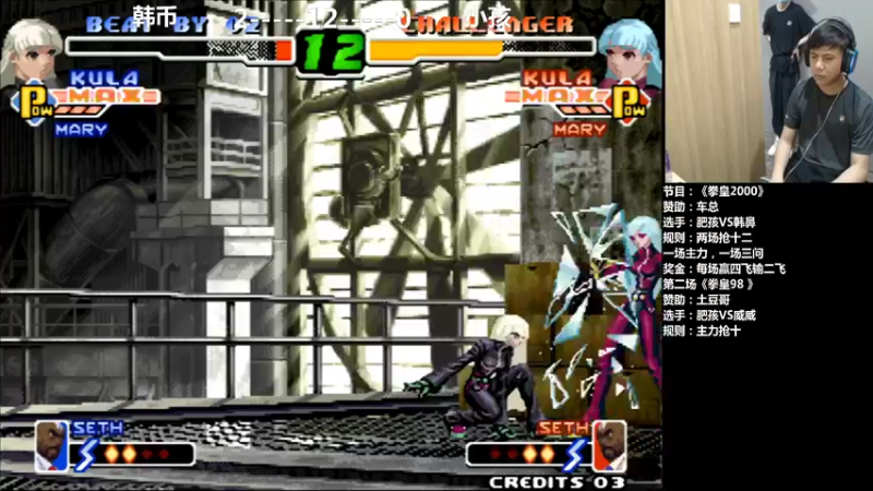 【2021-09-03 23点场】游天堂：小孩曾卓君：98擂台赛