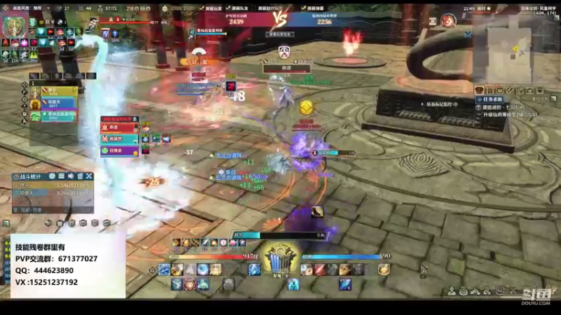 【2021-08-29 22点场】秋水长天gg：PVP st服 萌新导师，不懂就问