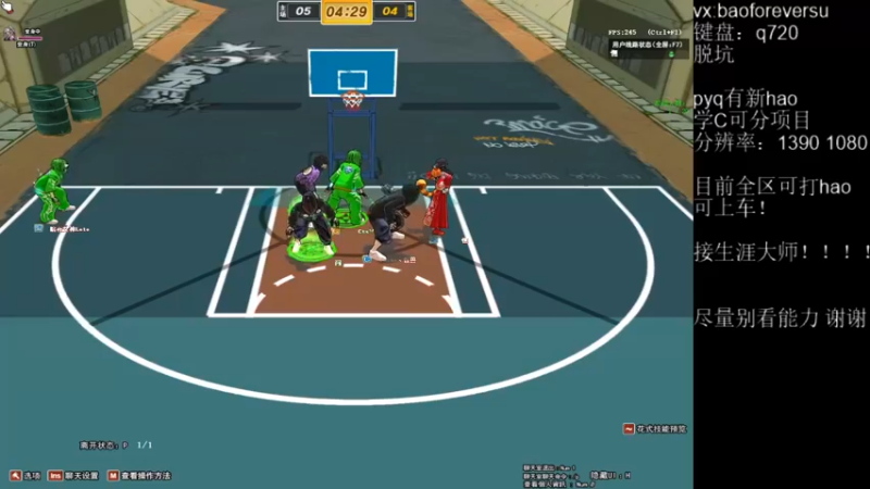 【星夜xy丶 街头篮球】2021-09-04 14:11:58-2021-09-04 14:27:00