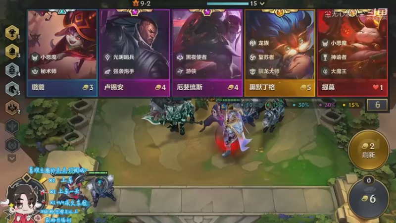 狂暴第二。我吐了，三连二【尘无心】分段20