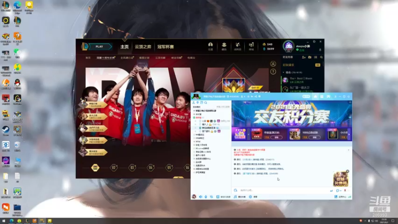 【2021-09-03 23点场】卑微小泽丶：登神天使噶人们