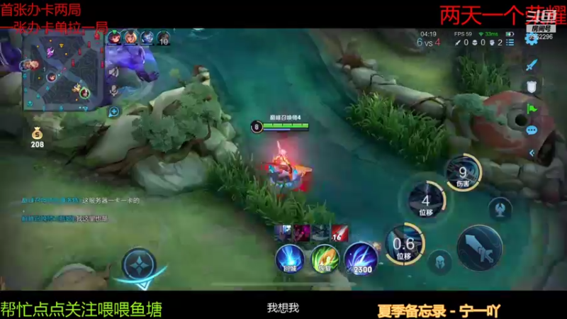 【2021-09-03 16点场】墨墨呀ovo：心冷则枪神ovo