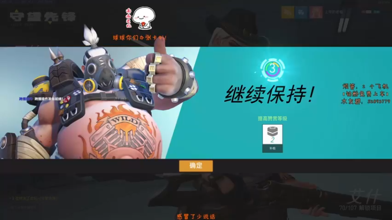 【2021-09-03 22点场】西皮油油：新赛季就要开始拉