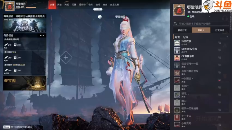 【2021-08-27 16点场】嘢蠻暁貝：敷衍的老贝