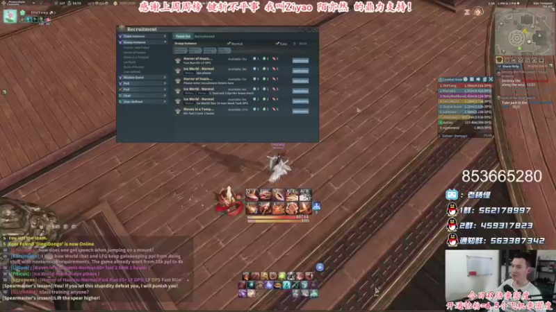 【2021-09-03 14点场】老杨怪：双倍亲密度+上限已启动！