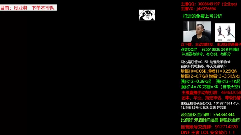 【2021-09-04 02点场】今日不服：强化增幅， 电券龙袍，金秋冲