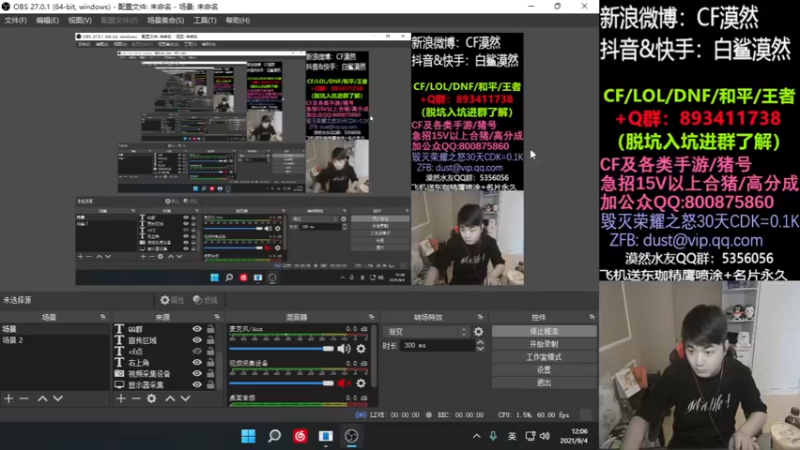 【2021-09-04 12点场】白鲨漠然Moran：周六全天双倍亲密度+上限