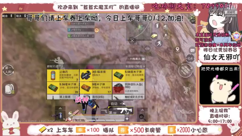 【2021-09-04 10点场】登登大魔王吖：下饭小登在线滴滴