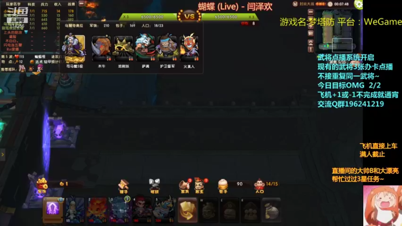 【2021-09-04 05点场】皮小乌：乌：出现吧~皮卡乌！