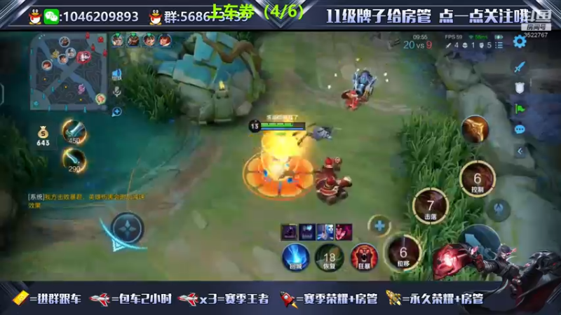 【2021-09-03 20点场】东哥DGOvO：巅峰赛（阿离 马可 蒙犽）