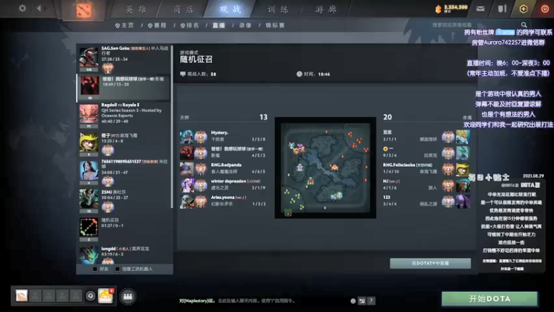 【2021-09-02 16点场】Faith86：我的头可不是面团捏的!