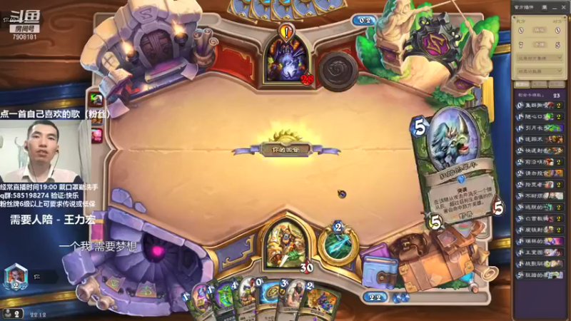 【2021-08-29 22点场】发牌员仅一：我是杠精，标准天梯。