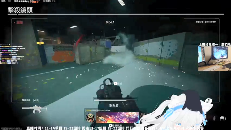 【2021-09-03 23点场】MrBB大波：这主播的狙就xx离谱！