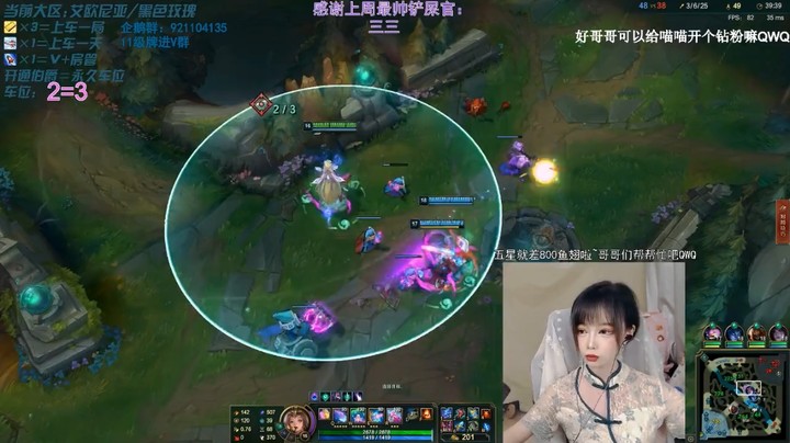 美女主播玩星籁歌姬 萨勒芬妮非常不错，我认为是MVP