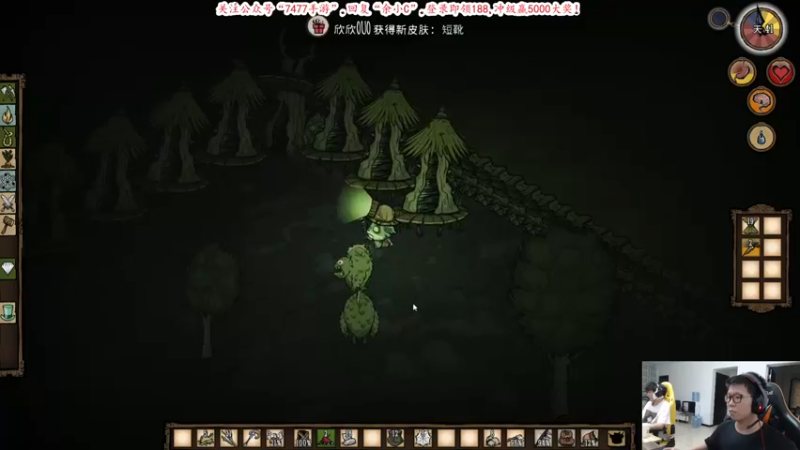 【2021-09-04 18点场】余小C真的很强：余小C：双倍亲密度，双倍亲密上限