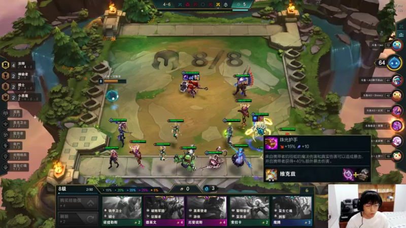 【2021-09-03 22点场】初音未来灰飞：19:00准时开始TOC2斗鱼决赛！