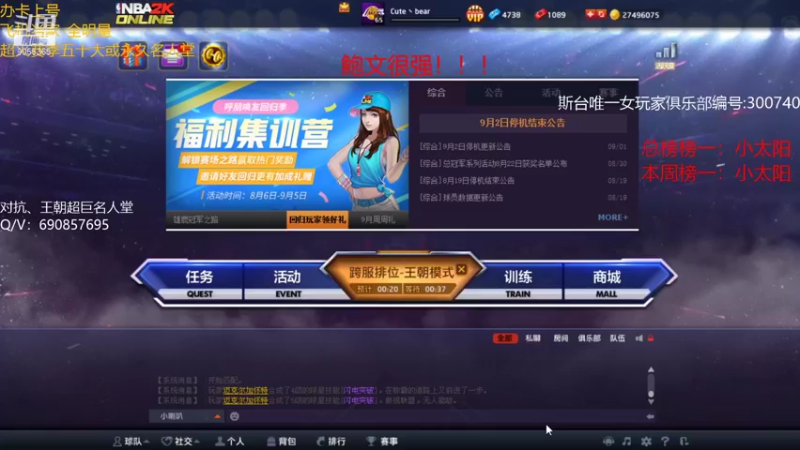 【2021-09-04 00点场】小神siroka：上星机器摘星