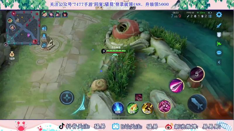 【王者荣耀】骚易丶的精彩时刻 20210904 05点场