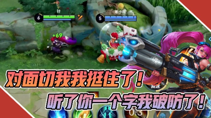 【骚白】没想到我骚白会因为一个字破防了？？