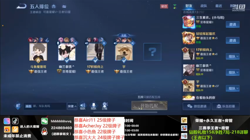 【2021-09-03 23点场】迷人的大魔猪：金牌讲师 国服干将守约 上车体验十足