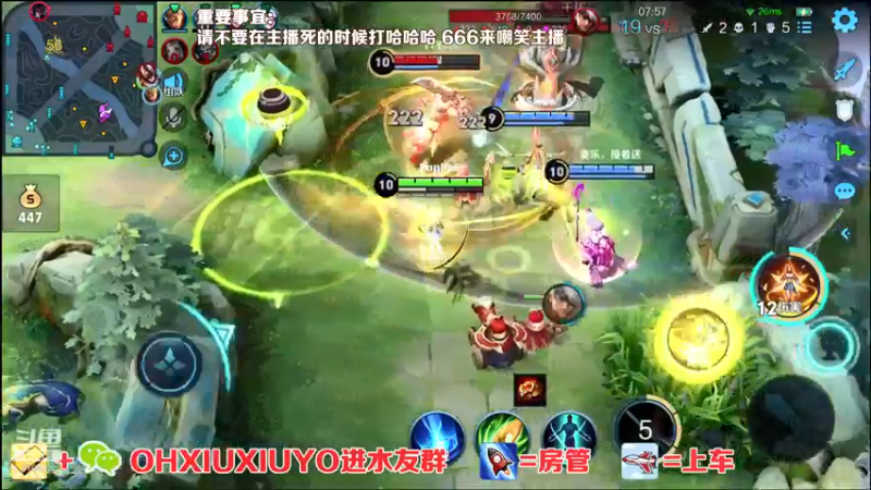【2021-09-04 02点场】正义的番茄酱：边路小可爱谁见谁都爱